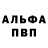 Метадон белоснежный Sindimoon Uspnaks