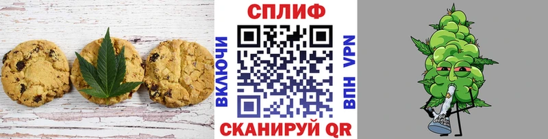 Еда ТГК конопля  Ревда 