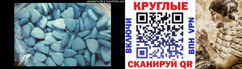 Ecstasy 250 мг  Ревда 