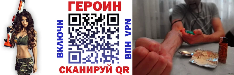 Героин Афган это официальный сайт Ревда как найти наркотики блэк спрут как войти