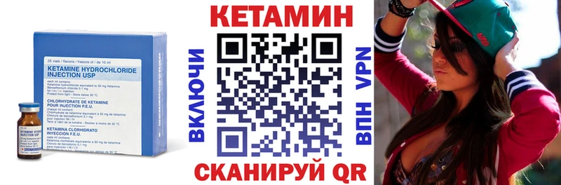 КЕТАМИН ketamine  Ревда 