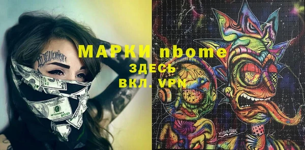 наркотики Алексеевка
