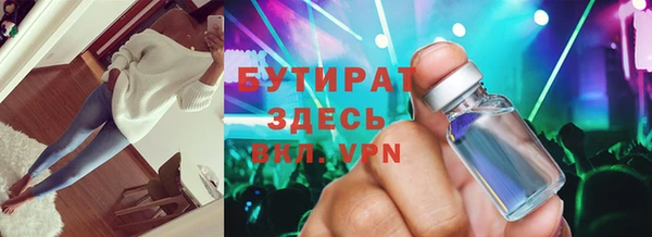 метамфетамин Заволжье