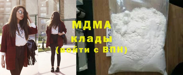 дистиллят марихуана Заволжск