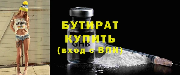 ECSTASY Заводоуковск