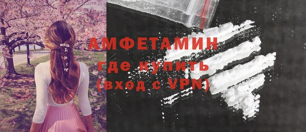 первитин Алзамай