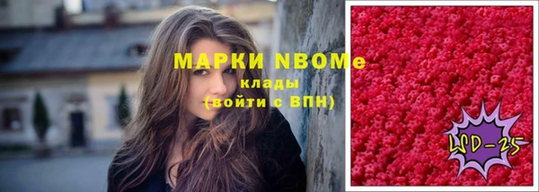 первитин Алзамай