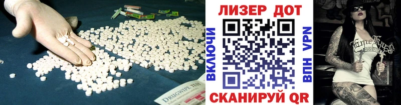 ЛСД экстази кислота  Ревда 