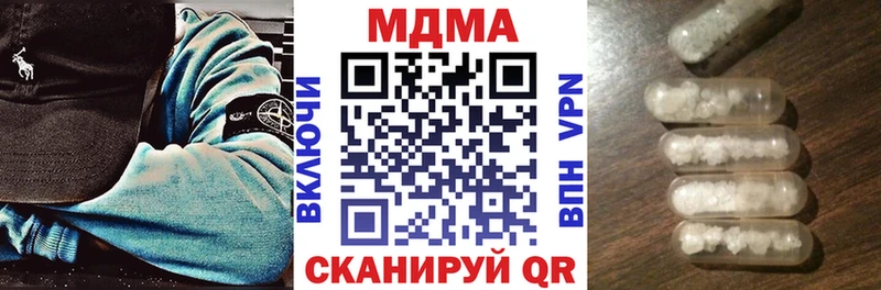 OMG маркетплейс где купить наркоту Ревда МДМА VHQ
