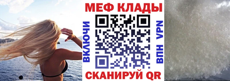 blacksprut маркетплейс  Ревда  маркетплейс Telegram  Мефедрон VHQ 