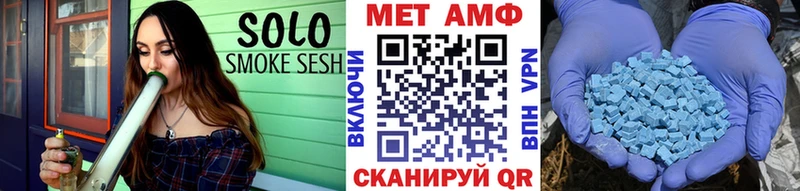 МЕТАМФЕТАМИН пудра  Ревда 