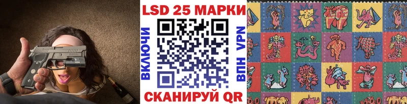 продажа наркотиков  Ревда  Марки 25I-NBOMe 1,5мг 