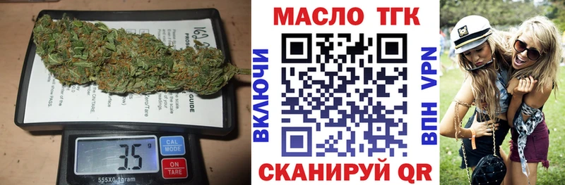 Дистиллят ТГК жижа где найти Ревда