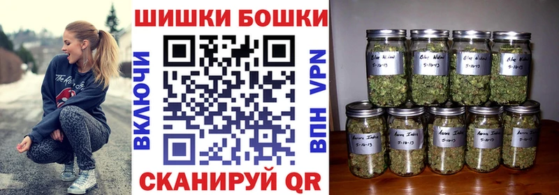 Бошки марихуана Bruce Banner  Ревда 